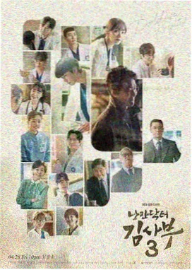 悬疑题材图鉴封面，枫红标签与暖灰分拣格构成画面