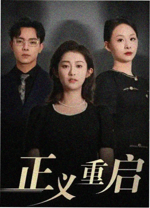 科幻题材图鉴封面，暖灰控制台与枫红指示灯
